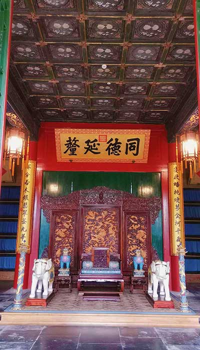 恭王府