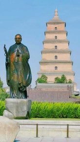 大雁塔(陕西5A级景区)