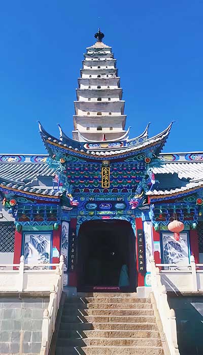 鸡足山(云南4A级景区)