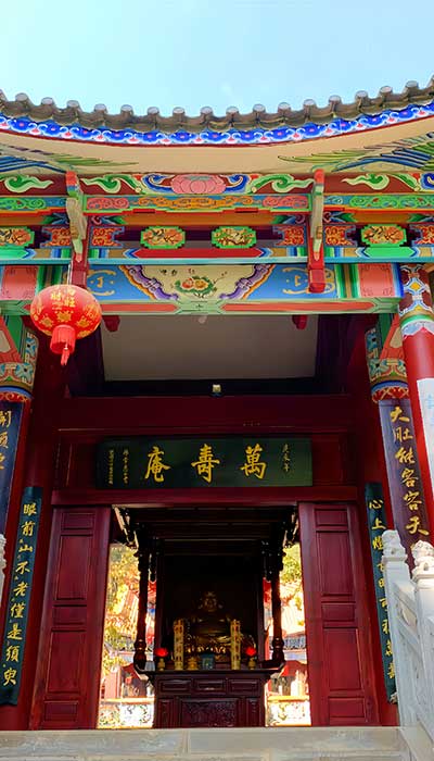 鸡足山