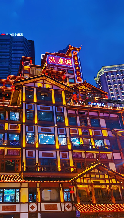 重庆旅游景区