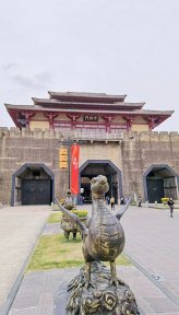 横店影视城(浙江5A级景区)