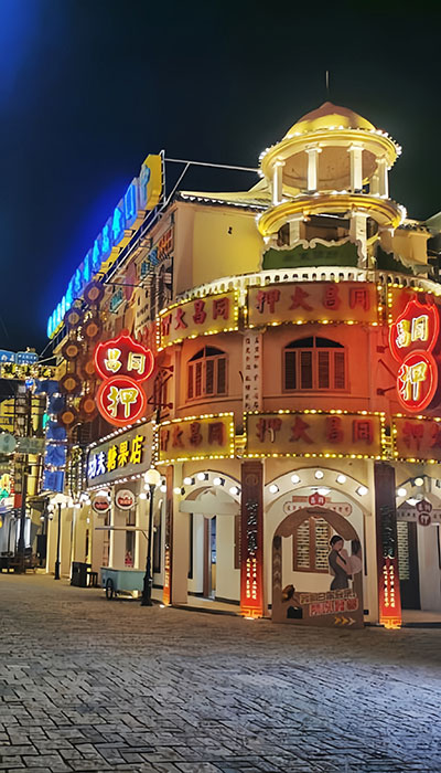 横店影视城(浙江5A级景区)