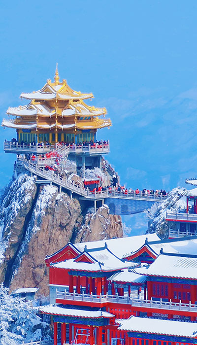 老君山(河南5A级景区)