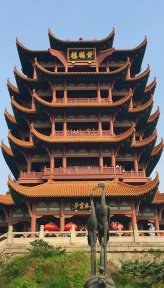 黄鹤楼(湖北5A级景区)