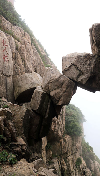 泰山(山东5A级景区)