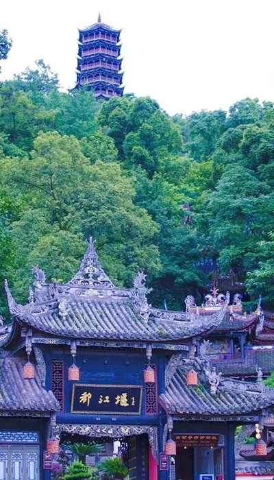青城山(四川5A级景区)