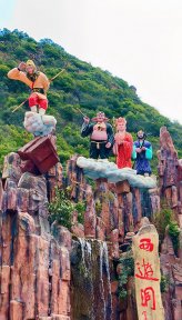 西游洞(云南3A级景区)