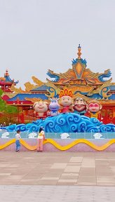 淮安西游乐园