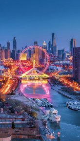天津之眼(天津4A级景区)