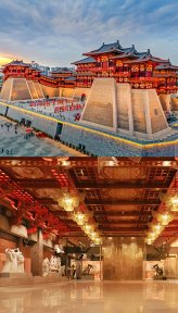 应天门(河南4A级景区)