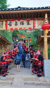 古占瑶寨(广西3A级景区)