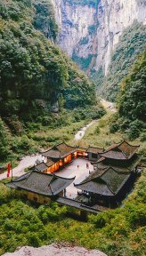天生三桥(重庆5A级景区)