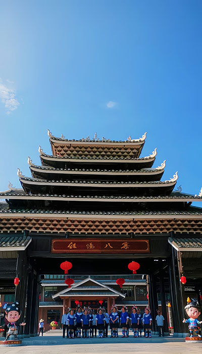 程阳八寨(广西4A级景区)