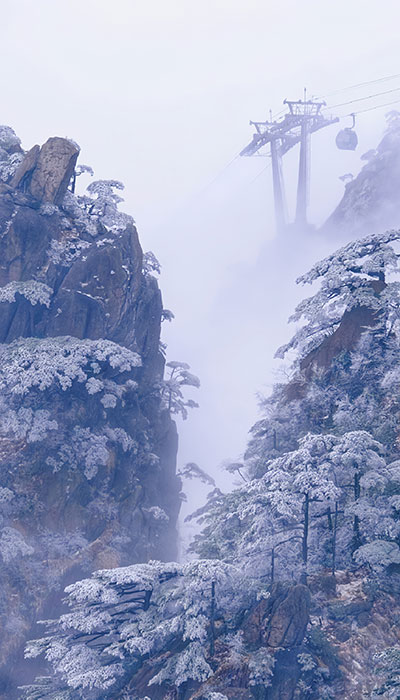 黄山