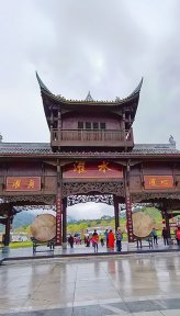 濯水古镇(重庆4A级景区)