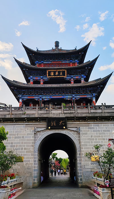 大理古城(云南4A级景区)
