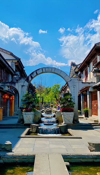 大理古城