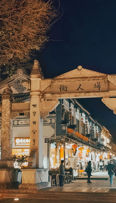 云南旅游景区