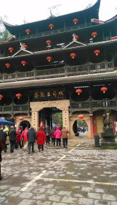 恩施土司城(湖北4A级景区)