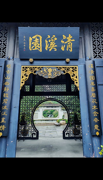 四川旅游景区
