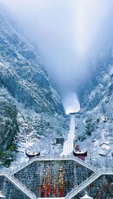 天门山(湖南5A级景区)