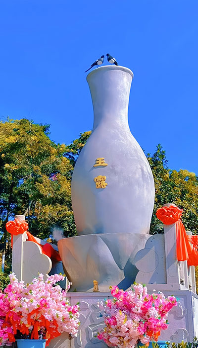 观音山旅游风景区