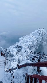 光雾山旅游景区(四川5A级景区)