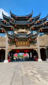 太湖古镇(江苏5A级景区)