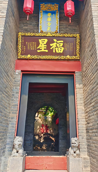 康百万庄园