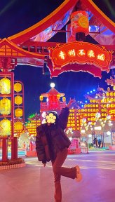 青州不夜城(山东3A级景区)