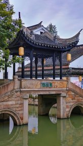 木渎古镇(江苏4A级景区)