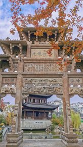 严州古城(浙江4A级景区)