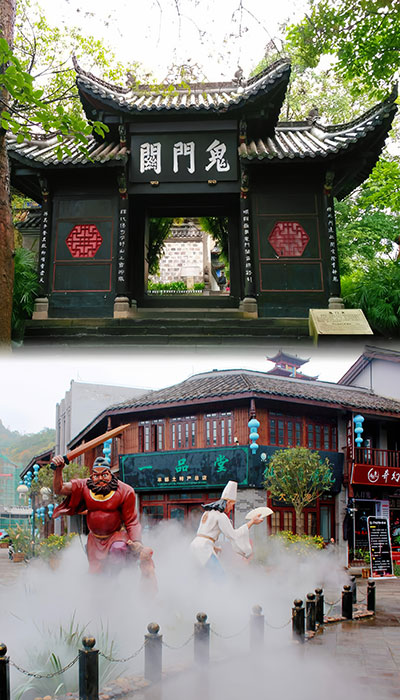 丰都鬼城