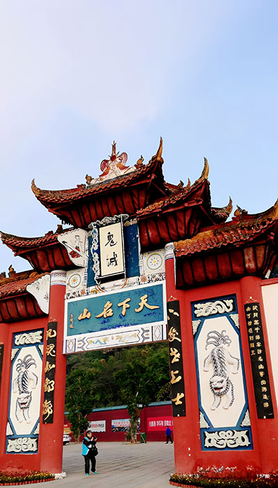 重庆旅游景区