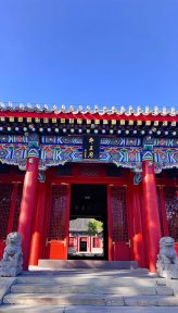 郡王府(北京景区)