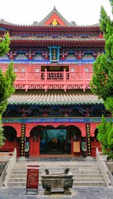 天波杨府(河南5A级景区)