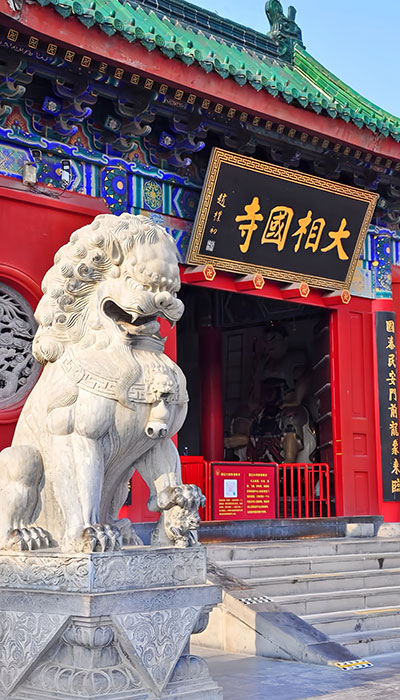 大相国寺(河南4A级景区)
