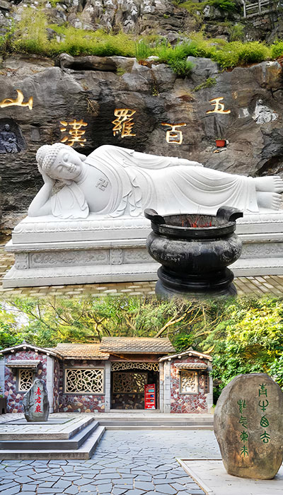 清源山