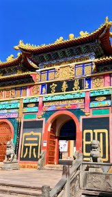 玉隆万寿宫(江西4A级景区)