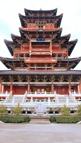 应星楼(浙江4A级景区)