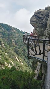 蒙山景区(山东5A级景区)