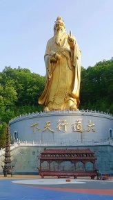 追梦谷景区(河南5A级景区)