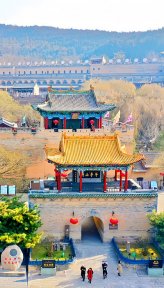 皇城相府(山西5A级景区)