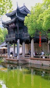 惠山古镇(江苏5A级景区)