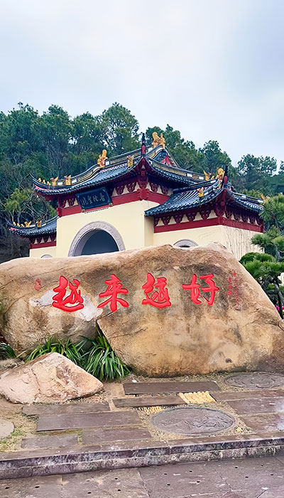 福建旅游景点