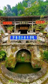 和顺古镇(云南5A级景区)