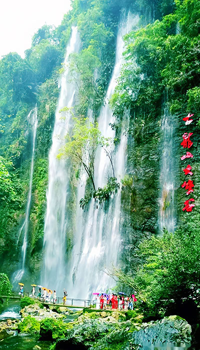 古龙山大峡谷(广西4A级景区)