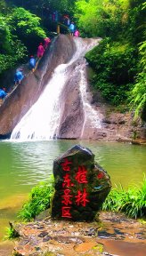 古东瀑布(广西4A级景区)