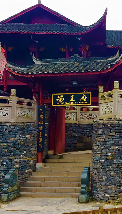 贵州旅游景点